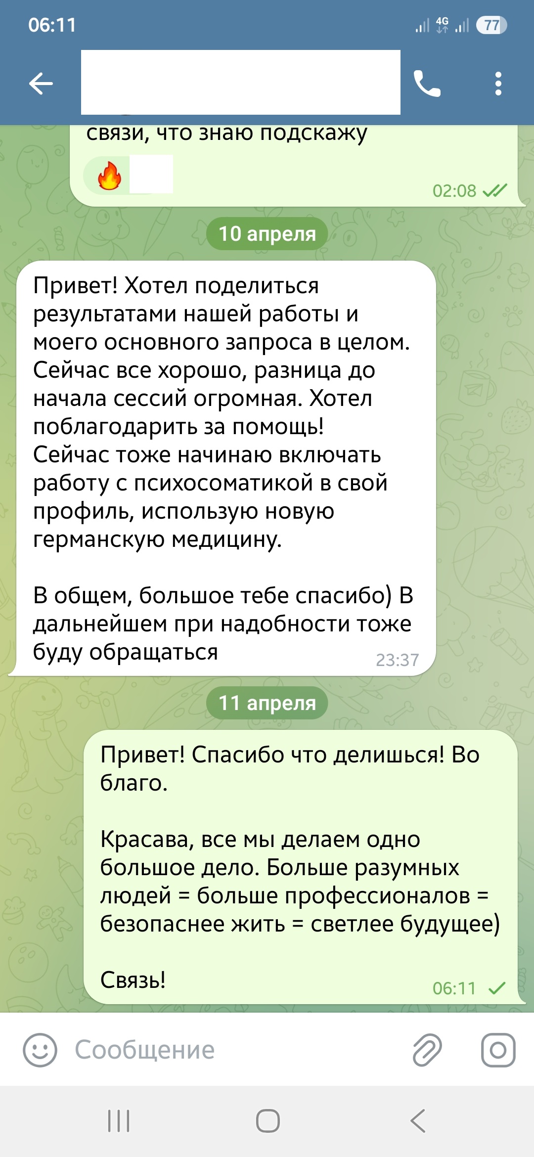 foto
